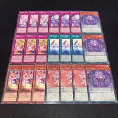 【遊戯王】No.477 律導のヴァルモニカ 選律のヴァルモニカ 聖邪のステンドグラス 天魔の聲選器－『ヴァルモニカ』  Emトリック・クラウン 天使の聲 悪魔の聲 各3枚　計21枚
