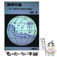 2023年最新】槌田の人気アイテム - メルカリ