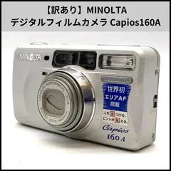 2025年最新】CAPIOS160Aの人気アイテム - メルカリ