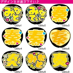 G反射うちわ文字【湊みなとみなてぃー】選べる反射名前文字F3Lファンサ文字　IMP文字パネル連結文字ボードスローガン松井