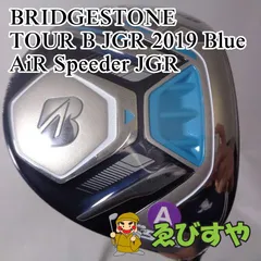 2023年最新】tour b jgr フェアウェイウッドの人気アイテム - メルカリ