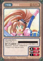 2025年最新】スターオーシャン トレカの人気アイテム - メルカリ