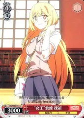 2026年最新】食蜂操祈 カードの人気アイテム - メルカリ