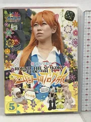 2024年最新】ロケみつ dvd セットの人気アイテム - メルカリ