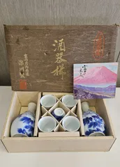B-463　深川製磁　酒器揃　徳利 2点　お猪口 5点　セット　美術　有田焼