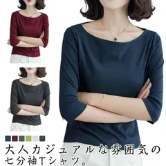 七分袖tシャツ トップス 無地 レディース Tシャツ 重ね着 インナー 七分袖 着?せ Tシャツ tシャツ きれいめ ロンティー 長袖カットソー カジュアル Tシャツ ロンT シンプル 丸首 大きいサ xzjhrkk#