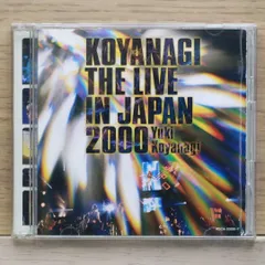 国内盤CD★小柳ゆき/Yuki Koyanagi■ Koyanagi the Live in Japan 2000 【HDCA10056/4988029870223】Y50467