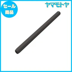 【特売】エレコム アップルペンシル専用（第2世代） 細軸タイプ スリムグリップ ケースタイプ ブラック TB-APE2CNBSBK