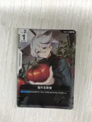 2025年最新】溢れる慈愛の人気アイテム - メルカリ