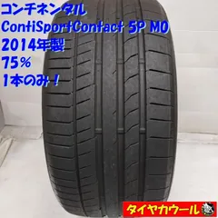 2025年最新】265/35/19の人気アイテム - メルカリ