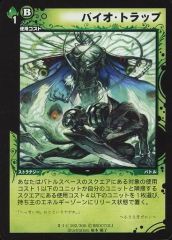 早い者勝ち！ 大人気！ 遊戯王 外神アザトート EP15 ウルトラレア 初版
