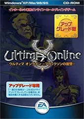 ウルティマオンライン武刀の天地 通常版：PCゲーム中古 ウルティマオンライン武刀の天地 通常版：PCゲーム中古 2025年