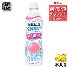 2023年最新】乳酸菌飲料の人気アイテム - メルカリ