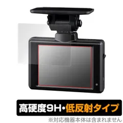 新品未使用COMTEC HDR002 BLACK コムテック ドライブレコーダー HDR002をレビュー！クチコミ