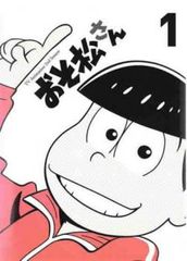 おそ松さん 第2期 R-1(第1話～第3話)【アニメ 中古 DVD】レンタル落ち