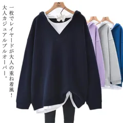 送料無料 切り替え フード付き 重ね着風 カットソー Vネック 長袖 送料無料 パーカー スウェットプルオーバー ドロップショルダー フェイクレイヤード 異素材 ゆったり 体型カバー トップス 無地 #gurug577406
