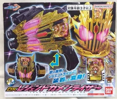 バンダイナムコ 仮面ライダーガッチャード DXレジェンドカメンライザーのサムネイル
