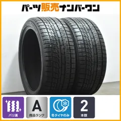 ◇中古溝有りヨコハマIG70 245/45R18スタッドレスセット　アルテオン 127925_iza.jpg