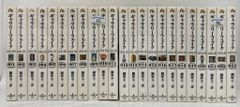 全巻セット ギャラリーフェイク 細野不二彦 1〜33巻 ＋ The Best