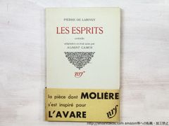 美中古品『GILLES VEROT』メゾンヴェロ シャルキュトリ - メルカリ