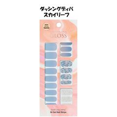 【新品未使用！】ダッシングディバ ネイルシール ブレンデッドパープル ハンド 手 簡単
