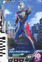 ウルトラマンブレーザー プロモ RR (PR-061) BP02-083 - メルカリ