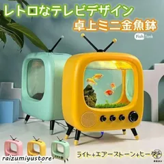 ⭐️昭和初期レトロ水槽、金魚鉢3点セット 楽天市場】廣田硝子 金魚鉢 青 きんぎょ鉢 水槽 アクアリウム