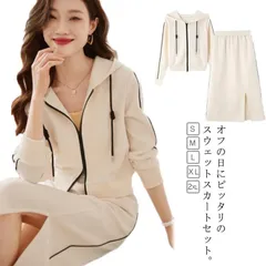 セットアップ パーカー スウェット スカート 上下セット カジュアル クロップド丈 ジップアップパーカー 送料無料 スリット入り スカートセット ワンマイルウェア スポーツウェア 春#gurug573046