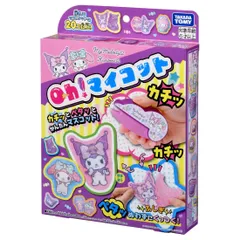【特価商品】マイメロディ&クロミ Oh!マイコット