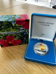 🌺沖縄復帰50周年記念 千円銀貨幣 プルーフ貨幣セット 1000円 銀貨 記念コイン 記念硬貨🌺