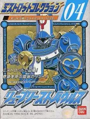 覇王大系リューナイト パネル時計 懸賞当選品 超力ロボ ガラット] 『超力ロボ ガラット』『魔動王グランゾート