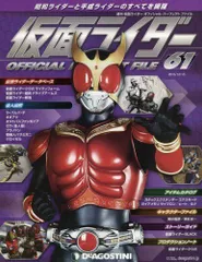 2024年最新】仮面ライダー オフィシャル データファイルの人気アイテム