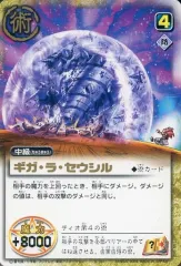 2025年最新】魔本カードバインダーの人気アイテム - メルカリ