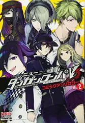 ダンガンロンパ アンソロジー 四コマ コミック 22冊 まとめ売り セット ダンガンロンパ コミックアンソロジー全巻 1-2reload アニメ版