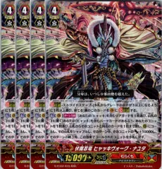 2025年最新】ヒャッキヴォーグの人気アイテム - メルカリ