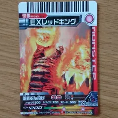2025年最新】大怪獣バトルEXの人気アイテム - メルカリ