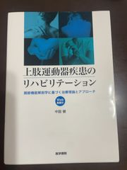 光る石ガイドブック : 蛍光鉱物の不思議な世界 山川 倫央 光る石ガイドブック : 蛍光鉱物の不思議な世界 - メルカリ