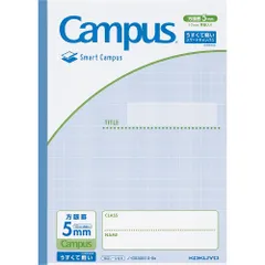 コクヨ キャンパスノート スマートキャンパス 用途別 セミB5 5mm方眼罫 30枚 青 ノ-GS30S10-5B 【1冊】 （1点）