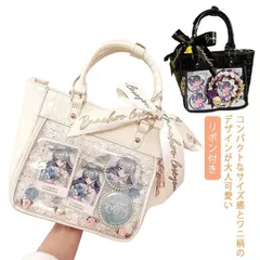 デコバッグ 痛バ ワニ柄 痛バック リボン付き 2way ショルダーバッグ レディース トート ミニ 痛バッグ 痛バック ハート 推し活 デコバ トートバッグ カバン 金具 バッグ おしゃれ かわいい TV57703