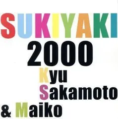 2024年最新】喜多嶋修の人気アイテム - メルカリ