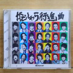 青春アカペラ甲子園 全国ハモネプリーグ2008夏 - メルカリ