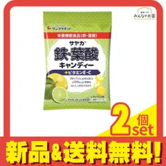 サヤカ 鉄・葉酸キャンディー +ビタミンE・C(レモンライム味) 65g 2個セット まとめ売り