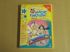 【DVD】Disney’s MAGIC ENGLISH 1 HELLO!：こんにちは!