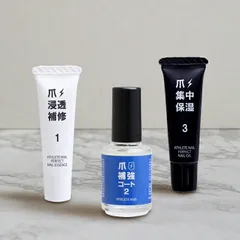 アスリートネイル 3点セット(爪 保湿 乾燥 ケア 女性 男性 ネイル 自爪 ネイルケア 爪育 ハンドケア 爪先 美容 美容液 指先 スポーツ 部活 スポーツ選手 部活動 潤い うるおい 爪の美容液)のサムネイル