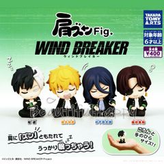 WIND BREAKER 윈드 브레이커 어깨준 Fig. 전 4종 세트