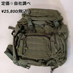 2025年最新】dd bergen rucksack ベルゲンリュックサックの人気