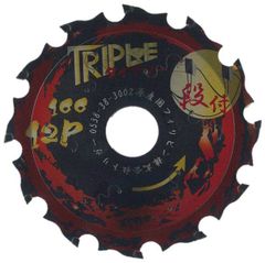 【硬質窯業系サイディング用 チップソー】トリプルダイヤソー 100×12 1枚