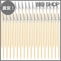 【激安！】手持ち手棒 50本入 ホビー用塗装用具 プラモデル 塗装棒 塗装ブース ペインティングクリップのサムネイル