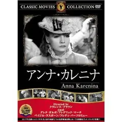2025年最新】グレタ・ガルボの人気アイテム - メルカリ