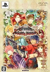 【中古】【非常に良い】グリム・ザ・バウンティハンター (豪華版:特製冊子/豪華版ドラマCD同梱) - PSP